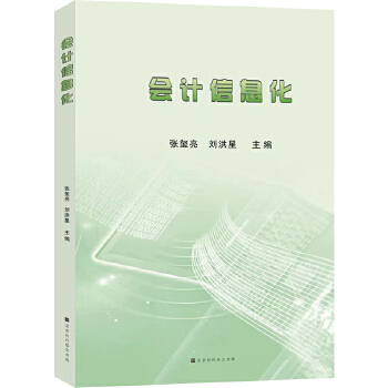 ��(hu��)Ӌ(j��)��Ϣ��