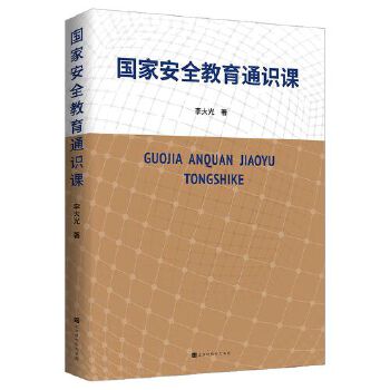 ���Ұ�ȫ����ͨ�R�n��������W(xu��)���������Ұ�ȫ�о��I(l��ng)��?q��)���������Ƚ��x��