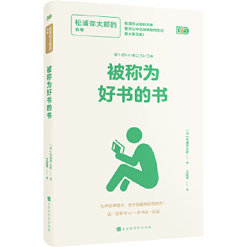 ���Q��Õ��ĕ������֏�̫�ɵĕ���