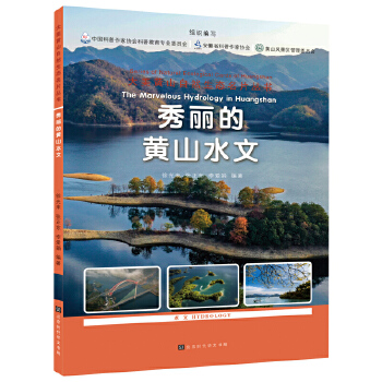  �������Sɽˮ��