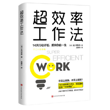 ��Ч�ʹ�������14���Є�Ӌ�������D(zhu��n)���һ����������������Ч�����[Ó����˼�S���ɞ��Լ�����������