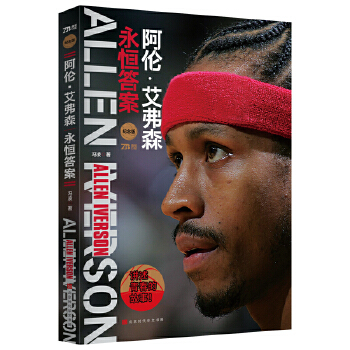 ����������ɭ������𰸣�ٛ����ɭ��Ʒ����2����ȫ�������ɭ�I(y��)������NBA���µ��貄��£�һ�����\һ����ʮ���M(f��i)��ʮ��