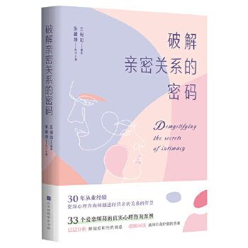 �ƽ��H���P(gu��n)ϵ���ܴa