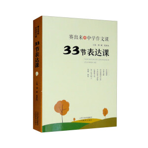 33��(ji��)���_(d��)�n