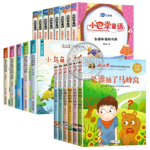 ��ħ���İְ�