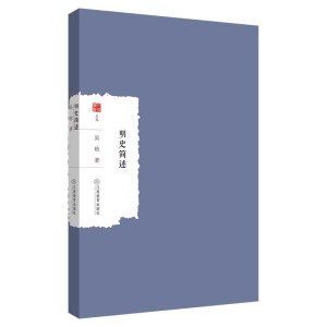 ��ʷ����