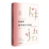 Ѧ��Ƽ�̌W(xu��)�O(sh��)Ӌ(j��)�c��(sh��)�