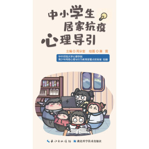 ��С�W(xu��)���Ӽҿ��ߌW(xu��)��(x��)�������팧(d��o)��