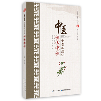 ���t(y��)�����겡�C�{(di��o)�B(y��ng)�෽