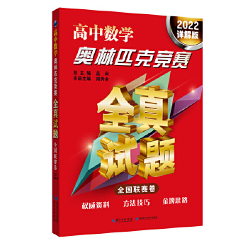 ���Д�(sh��)�W(xu��)�W��ƥ�˸�ِȫ��ԇ�} ȫ��(li��n)ِ�� 2022Ԕ���