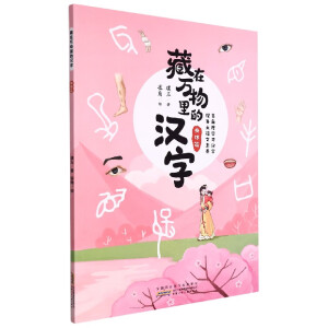 �����f(w��n)����ĝh��