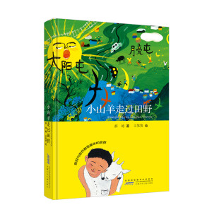 Сɽ�����^��Ұ