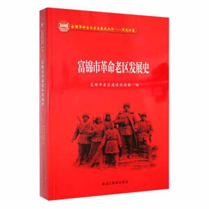 ���\�и����υ^(q��)�l(f��)չʷ