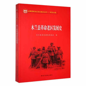 ľ�m�h�����υ^(q��)�l(f��)չʷ