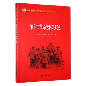 �ؖ|�и����υ^(q��)�l(f��)չʷ