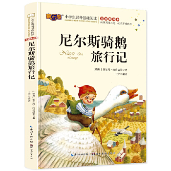  �᠖˹�T�Z����ӛע���惺ͯ�x��С�W�����n����x��(j��ng)���ČW6-7-10�qС�W��һ�����꼉�ك��D����ƴ��