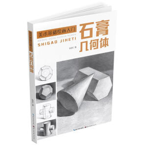 ʯ���׺��w