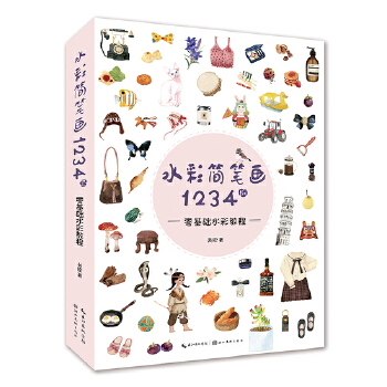 ˮ�ʺ��P��1234��