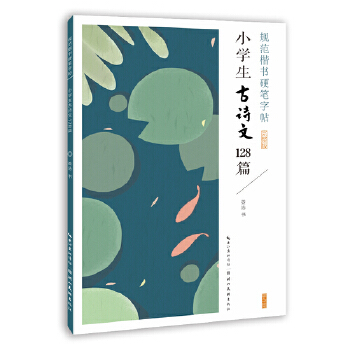  Ҏ(gu��)������(sh��)Ӳ�P����-С�W(xu��)����Ԋ(sh��)��128ƪ