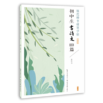  Ҏ(gu��)������Ӳ�P����-��������Ԋ��133ƪ