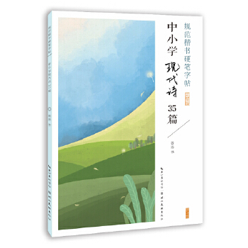  Ҏ(gu��)������(sh��)Ӳ�P����-��С�W(xu��)�F(xi��n)��Ԋ(sh��)35ƪ