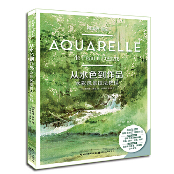 ��ˮɫ����Ʒ