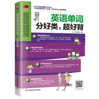 Ӣ�Z���~�ֺ��, ���ñ�