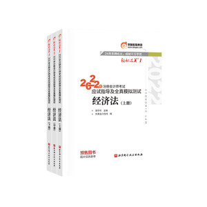 2021��ע�ԕ�(hu��)Ӌ(j��)����ԇ��(y��ng)ԇָ��(d��o)��ȫ��ģ�M�yԇ