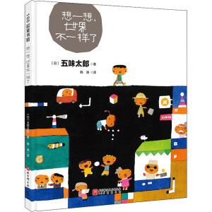 ��һ��, ���粻һ����