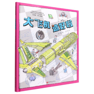 ���w�C(j��)�����