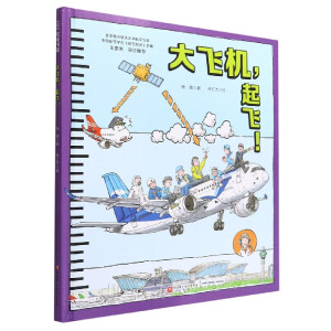 ���w�C, ���w!