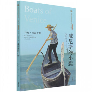 ����˹��Сͧ