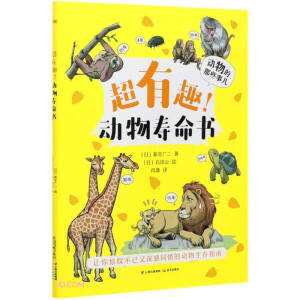 ����Ȥ! ���������