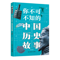 �㲻�ɲ�֪���Ї��vʷ����