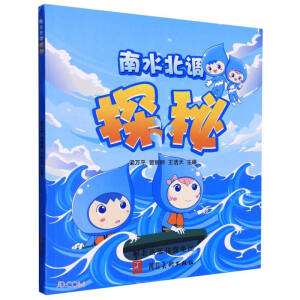 ��ˮ���{(di��o)̽��