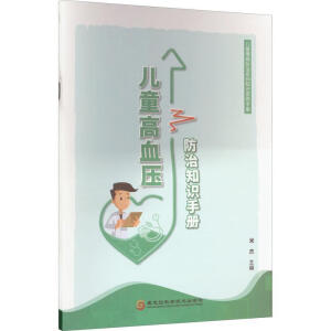 ��ͯ��Ѫ������֪�R�փ�