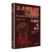 �Ӱ�е�ū�`���٬F(xi��n)�vʷ�����Ӱ��(sh��)�(y��n)