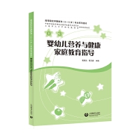 ���׃��I�B(y��ng)�c������ͥ����ָ��