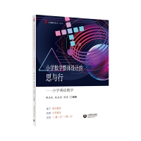 С�W(xu��)��(sh��)�W(xu��)���w�O(sh��)Ӌ��˼�c��