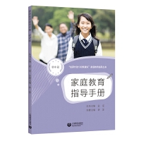 ��ͥ����ָ��(d��o)�փԳ��ж�