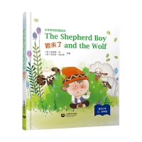 The Shepherd Boy and the Wolf �ǁ��ˣ����b����