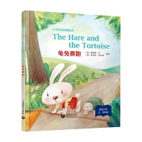 The Hare and the Tortoise ����ِ�ܣ����b����