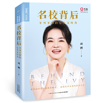  ��У���󣺲��ɲ�֪���ߴ�ĸ�������M(j��n)11�M��У��ͥ��߀ԭ�ɹ�����Ľ��B(y��ng)���E���S����ٛ���B(y��ng)VIP�ڿ���