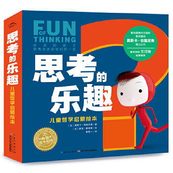  ˼���Ę�Ȥ ��ͯ�܌W���� ȫ6�� ���������] �J֪�������焓(chu��ng)�������B(y��ng)�D���� ���c�����挦�� ������� ���c���x�H����x