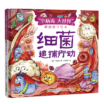 ��(x��)��׷���Єӣ�������С���� �����硱�����ƌW(xu��)�L�����Ї������W(xu��)���Ҍ��o���ӵĽ����ƌW(xu��)�ٿ�������(d��o)С�x�߿ƌW(xu��)���q�C���J(r��n)�R������