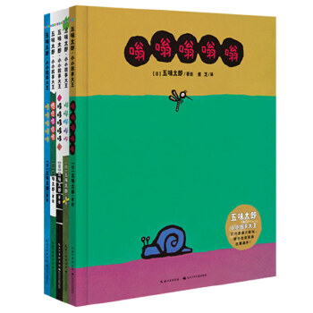  ��ζ̫�ɡ�СС���´�����ȫ5�ԣ�һ�׹Ą���_���v���µĈD���������ձ��L���󎟣�����������၆���H�L��ԭ��չ����ζ̫��