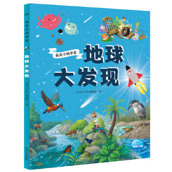  ����С�ƌW(xu��)�ң������l(f��)�F(xi��n)