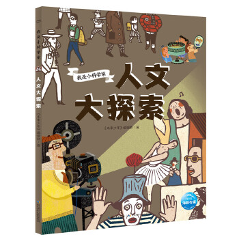  ����С�ƌW�ң����Ĵ�̽��