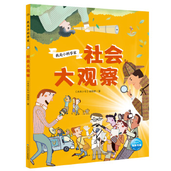  ����С�ƌW(xu��)�ң����(hu��)���^��