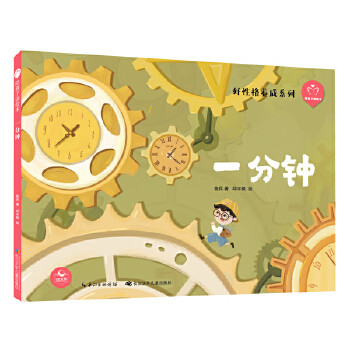 һ��犣������㺢���x�L��.���Ը��B(y��ng)��ϵ�� �n��������ƪ��һ���꼉ͬ����չ